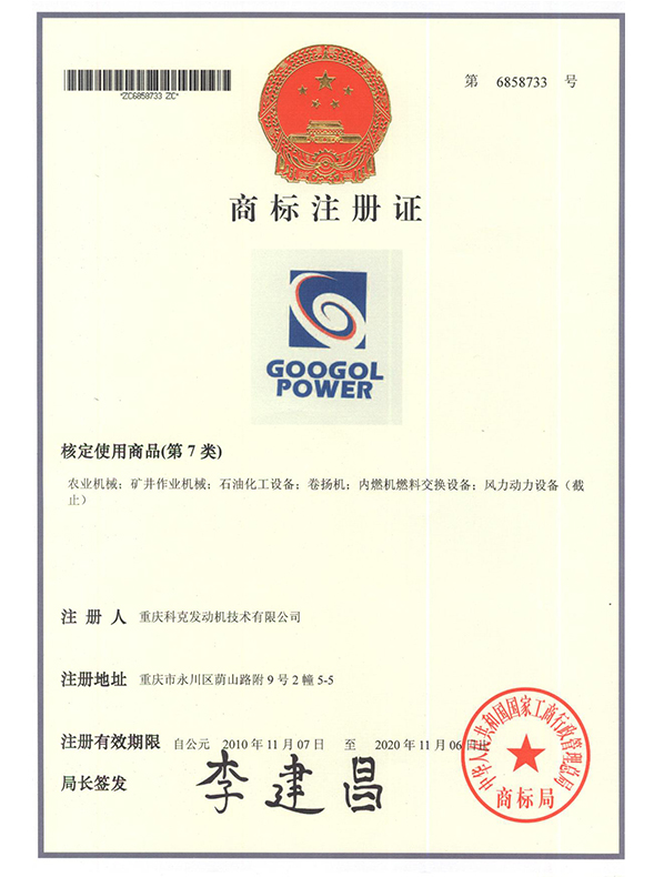 Graphics + GOOGOL POWER Category 7