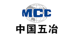中國五冶建設