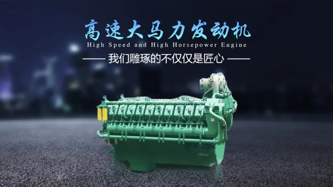 磐谷動力