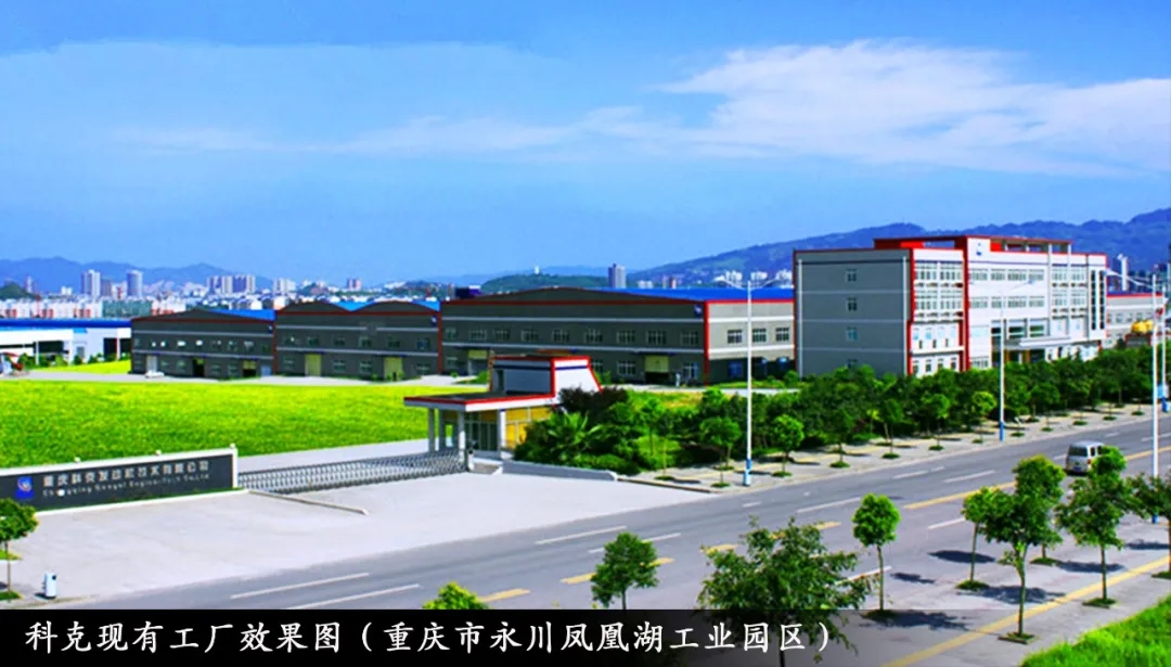 柴油發動機