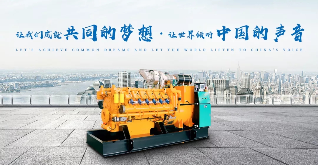 柴油發電機