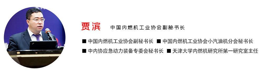 柴油發動機