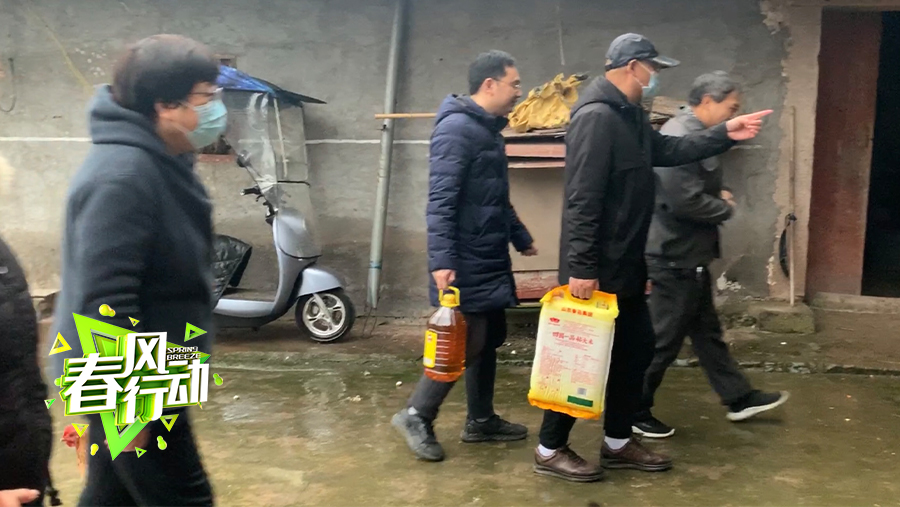 春風行動之走訪慰問員工