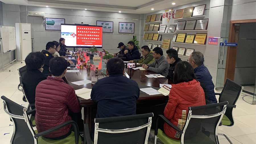 0審核首次會議 .jpg