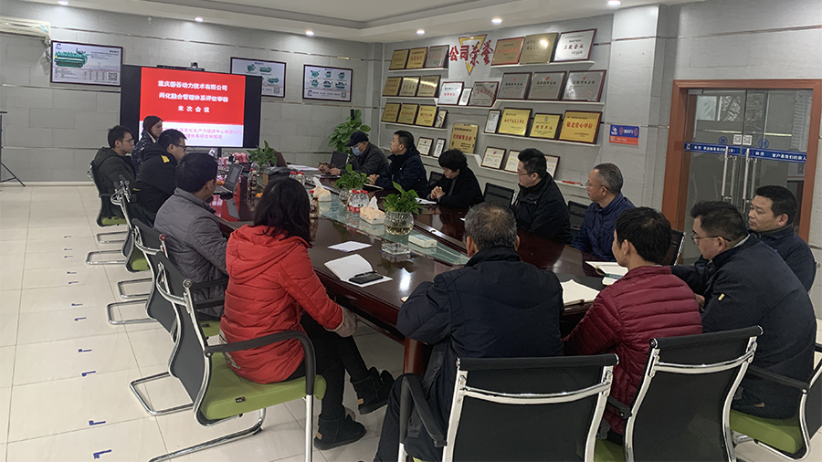 6審核末次會議.jpg