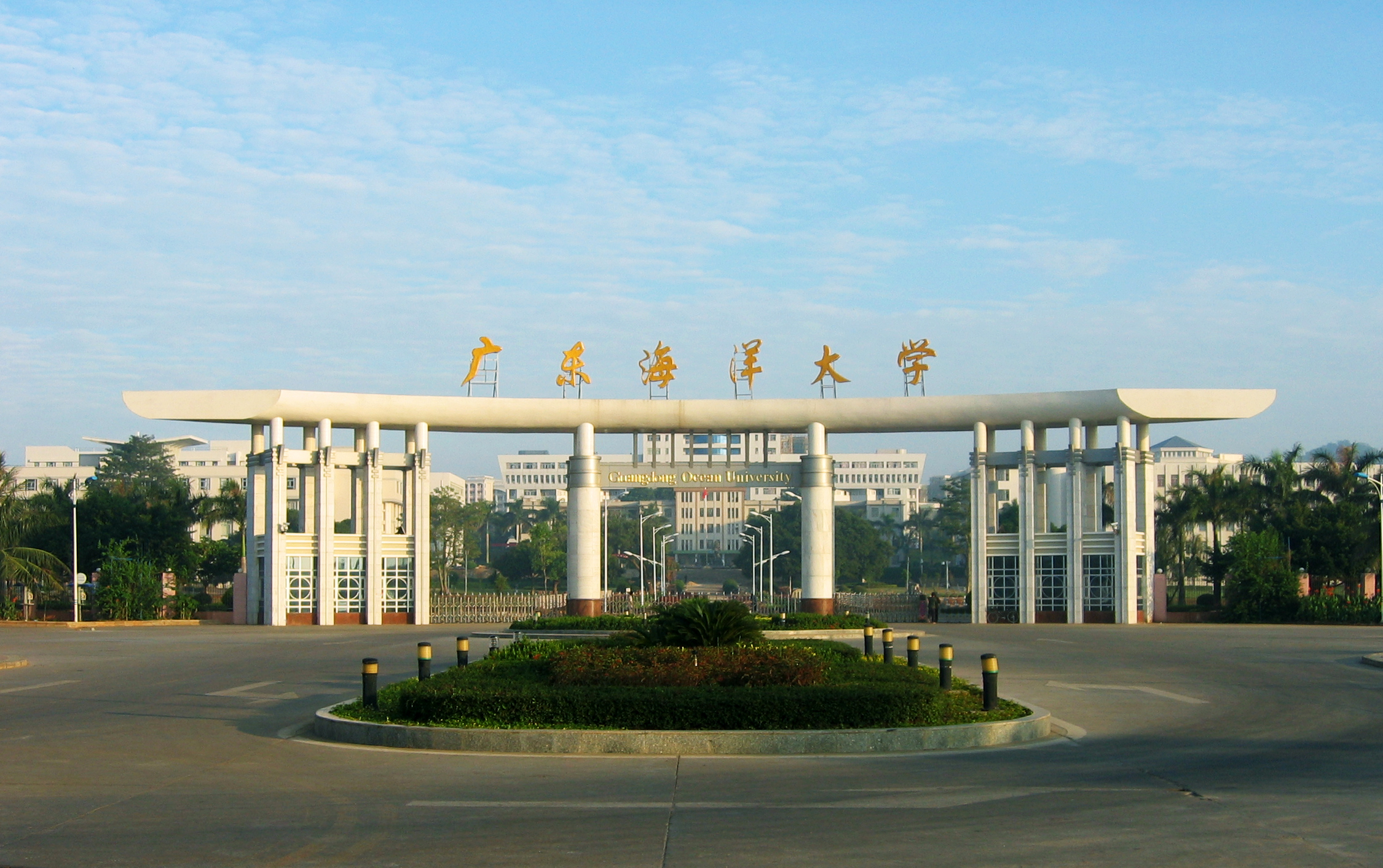 1廣東海洋大學.jpg
