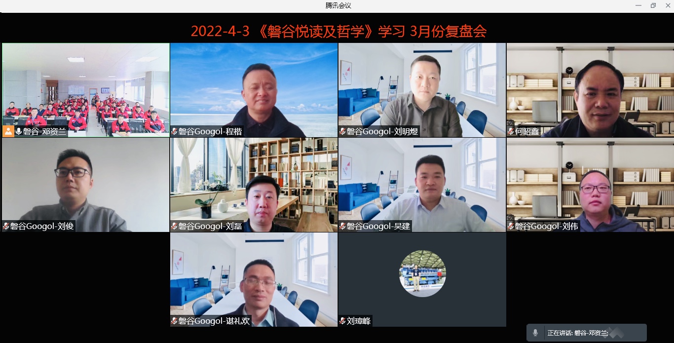 【線上線下參會人員合影】.jpg