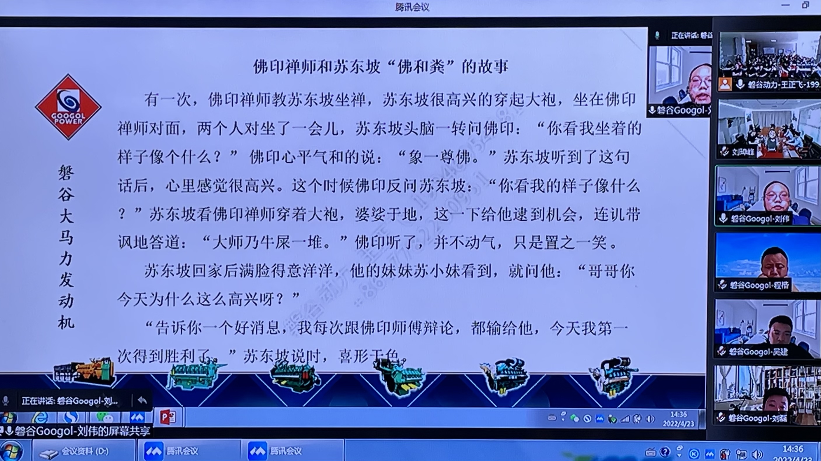 微信圖片_20220423193414.jpg
