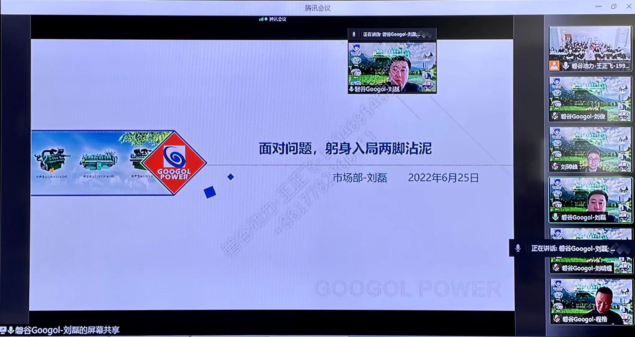 微信圖片_20220701171301.jpg